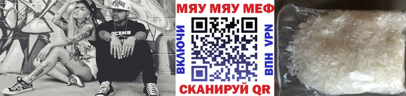 Мефедрон mephedrone  Туймазы 
