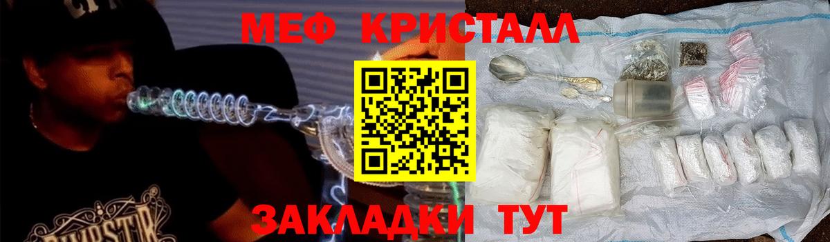 Мефедрон VHQ  Вход с VPN  Туймазы  Меф VHQ 