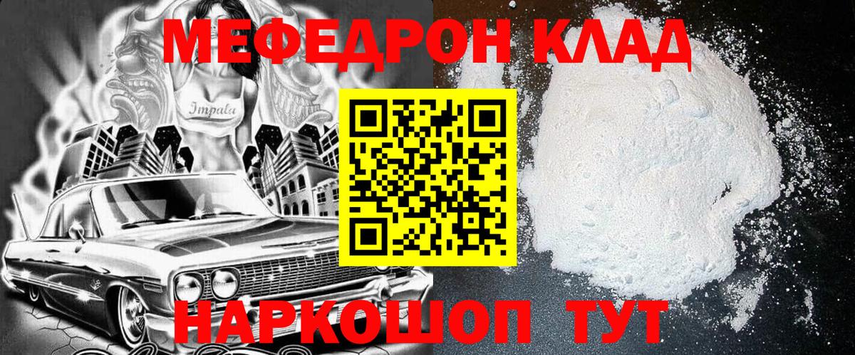 Гашиш  Вход с VPN  Туймазы  МДМА  МЕФ кристаллы  Cocaine  Бошки Шишки 