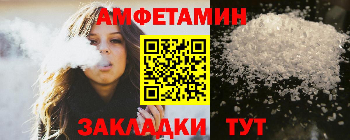 Метамфетамин кристалл  Вход с VPN  Метамфетамин кристалл  Туймазы 