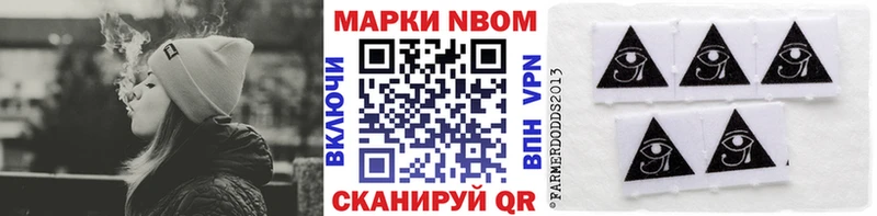 Наркотические марки 1,5мг  Туймазы 