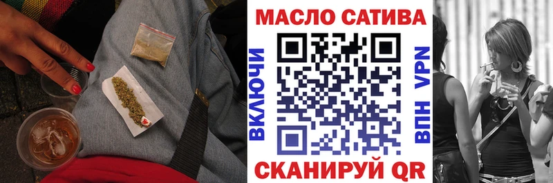 ТГК вейп с тгк  Туймазы 