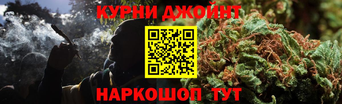 Бошки Шишки ГИДРОПОН Туймазы